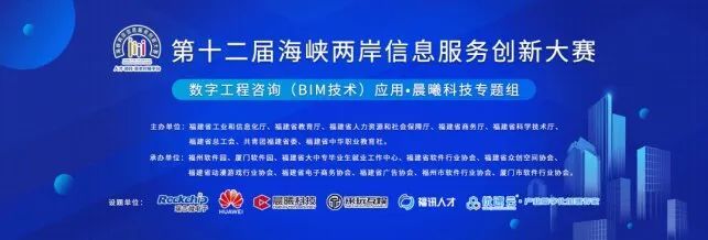 福州理工学院学子在第十二届海峡两岸信息服务创新大赛中斩获二等奖——人工智能公共服务技术咨询服务项目亮点解析