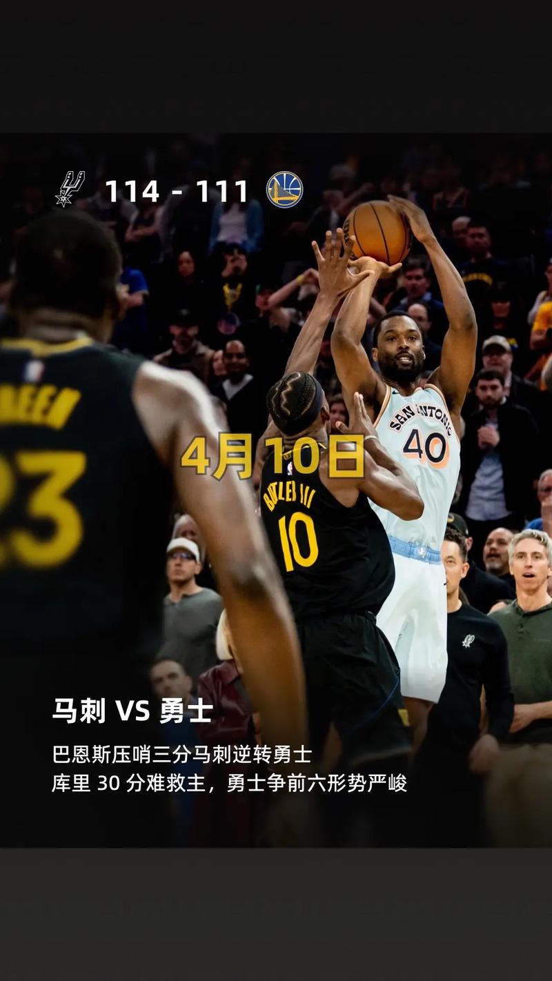 上来就军训！库里开场点名祖巴茨 撤步高难度三分张手命中！