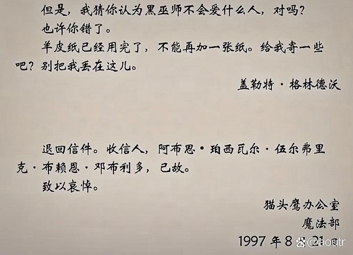 拓记:克罗宁对于昌西一事沉默处之 他曾续约后者&提拔了斯普利特