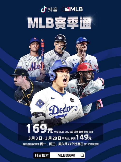 7小时鏖战！1场顶2场！MLB世界大赛现历史级加时 恩比德都看累了