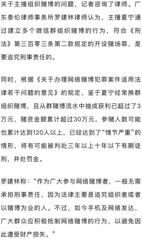 安莎社：多名球员因非法赌博被查，里奇、佩林等人已申请罚款和解