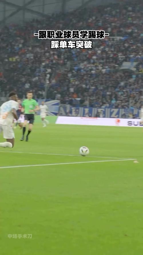 防不住！姆巴佩踩单车突破，丘斯特犯规吃到第二黄被罚下